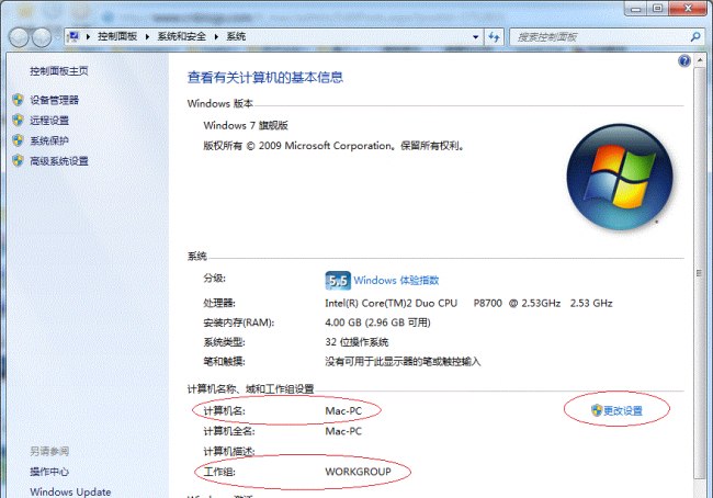 win10局域网共享打印机设置在哪里