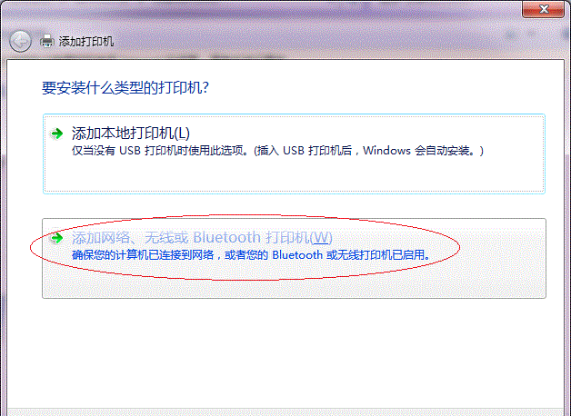 win10局域网共享打印机设置在哪里