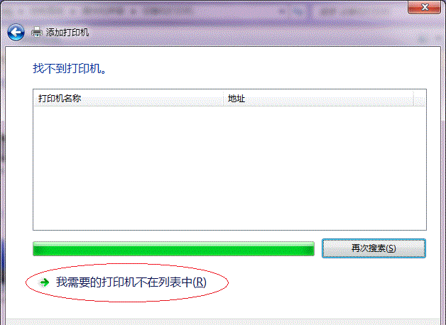 win10局域网共享打印机设置在哪里