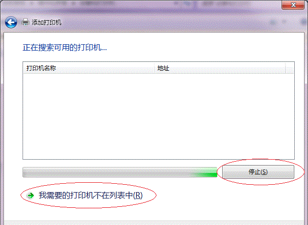 win10局域网共享打印机设置在哪里