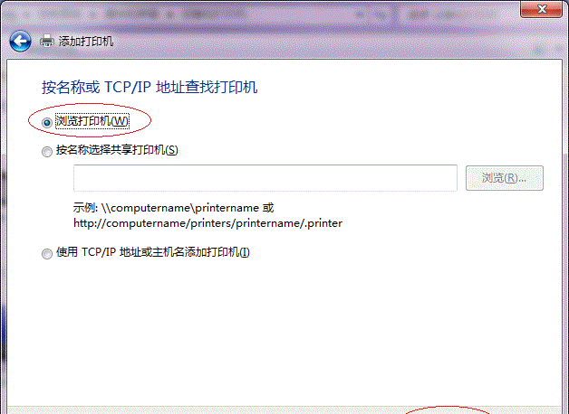 win10局域网共享打印机设置在哪里