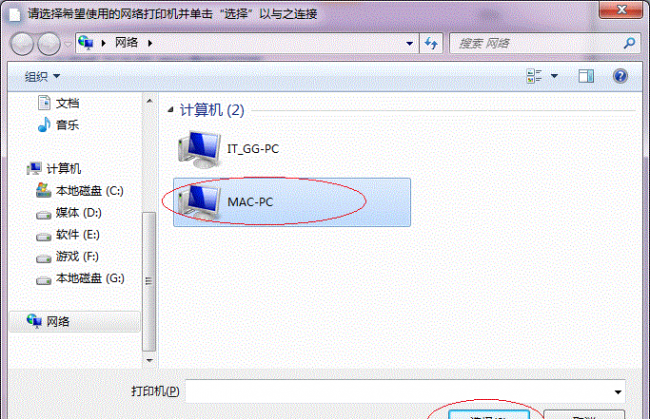 win10局域网共享打印机设置在哪里