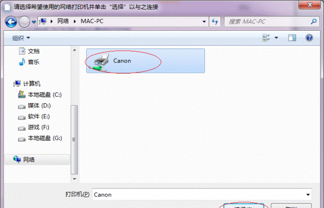 win10局域网共享打印机设置在哪里
