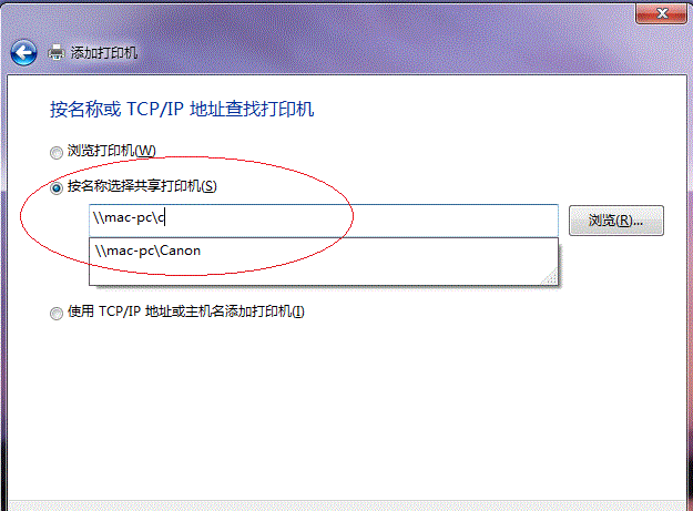 win10局域网共享打印机设置在哪里
