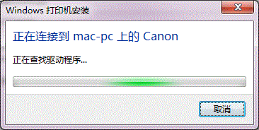 win10局域网共享打印机设置在哪里