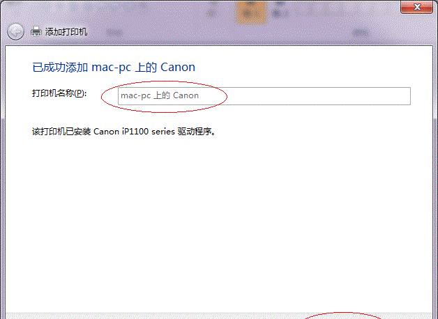 win10局域网共享打印机设置在哪里