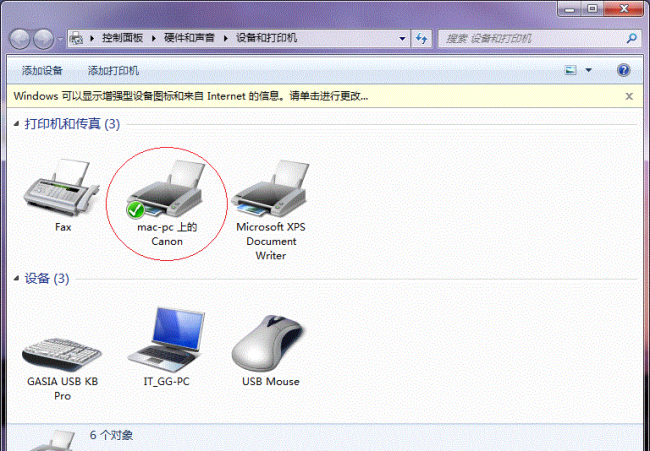 win10局域网共享打印机设置在哪里