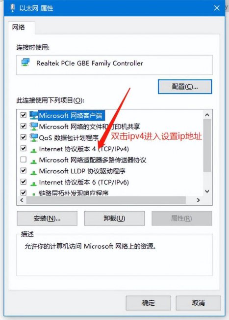 电脑ip地址怎么设置才能上网