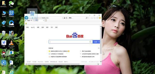电脑如何打开网页