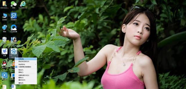 电脑如何打开网页