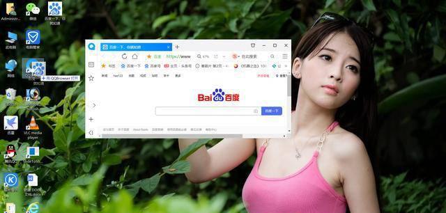 电脑如何打开网页