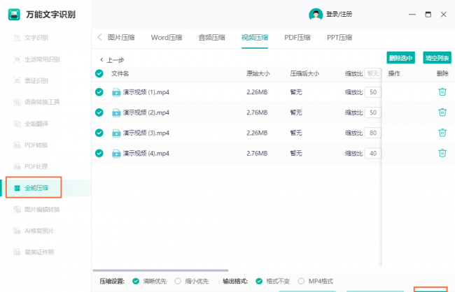 怎样让win10老电脑更流畅一点