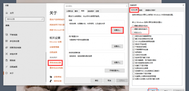 怎样让win10老电脑更流畅一点