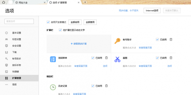 怎样让win10老电脑更流畅一点