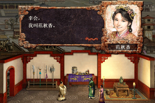 三国类电脑单机游戏有哪些