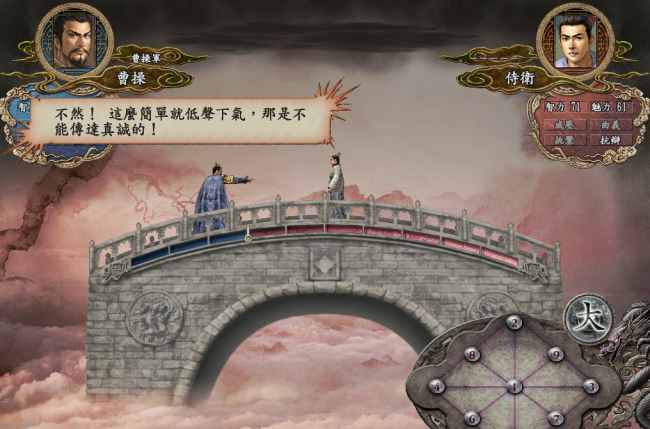 三国类电脑单机游戏有哪些