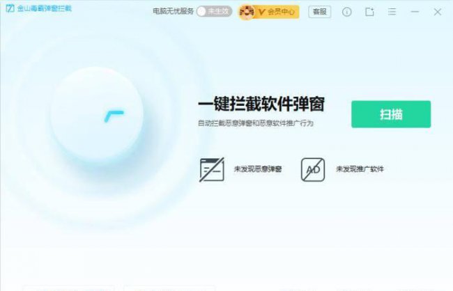 病毒木马查杀软件哪个好