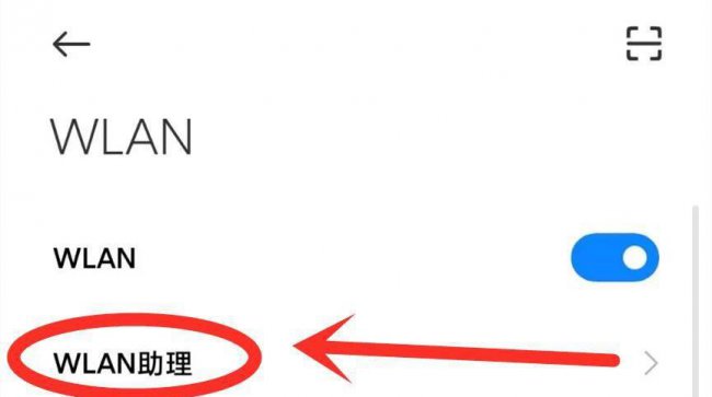 怎么提高手机网速