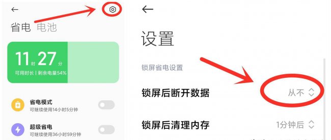 怎么提高手机网速