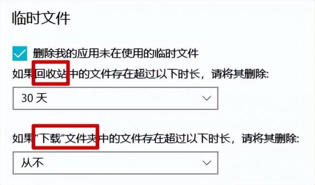 电脑内存满了怎么清理内存