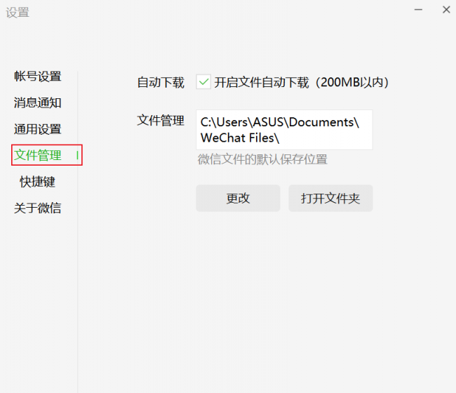 电脑内存满了怎么清理内存