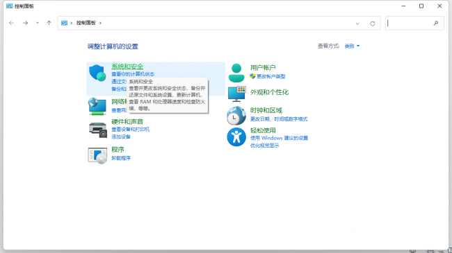 电脑蓝屏了怎么重启电脑