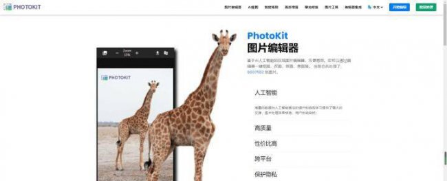 免费制作图片的软件有哪些