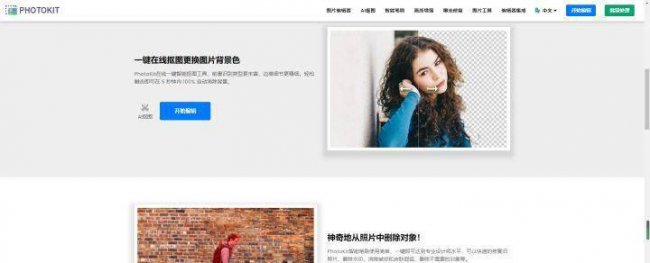 免费制作图片的软件有哪些