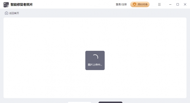 免费制作图片的软件有哪些