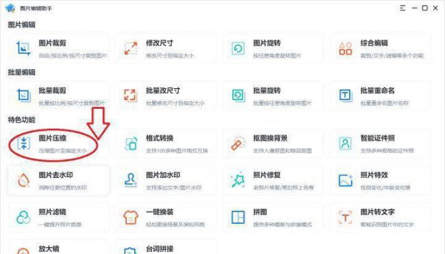 免费制作图片的软件有哪些