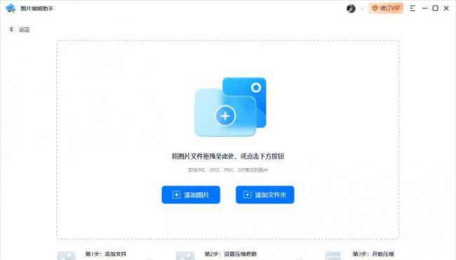 免费制作图片的软件有哪些