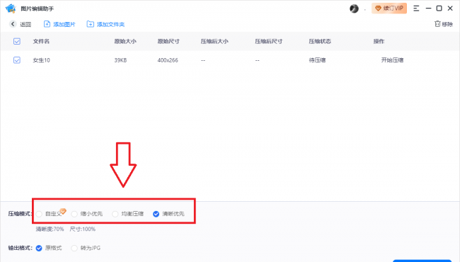 免费制作图片的软件有哪些