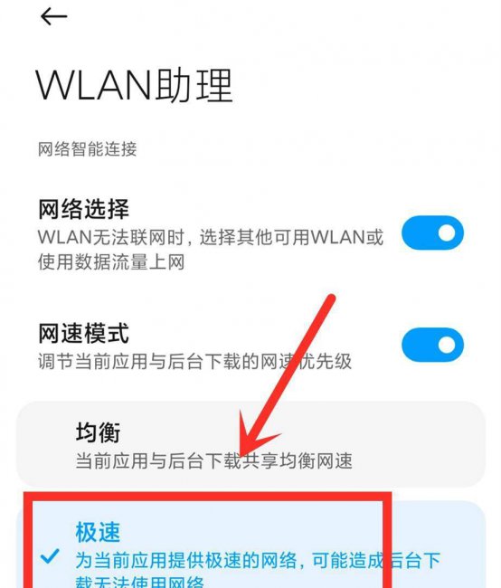 手机wifi已连接却上不了网怎么设置