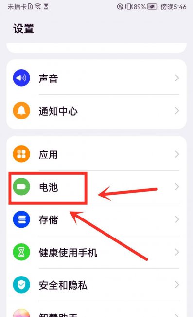 手机wifi已连接却上不了网怎么设置