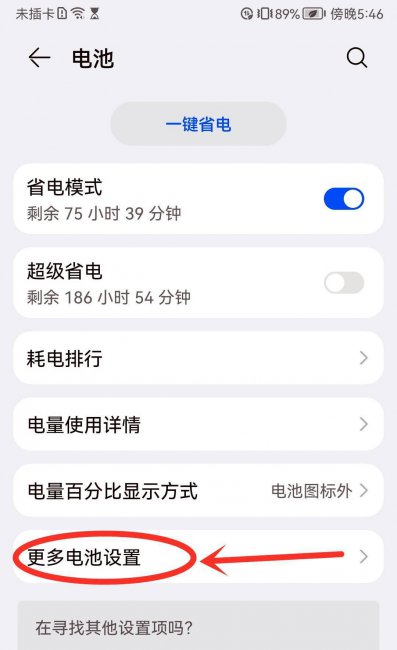 手机wifi已连接却上不了网怎么设置