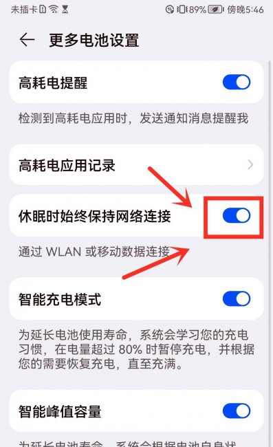 手机wifi已连接却上不了网怎么设置