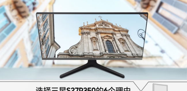 电脑显示器十大品牌