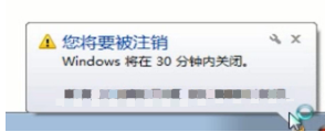 台式电脑定时关机怎么设置