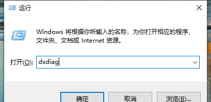 win10怎么看电脑显卡型号