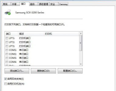 打印机不打印怎么解决办法教程 详解打印机无法打印的原因