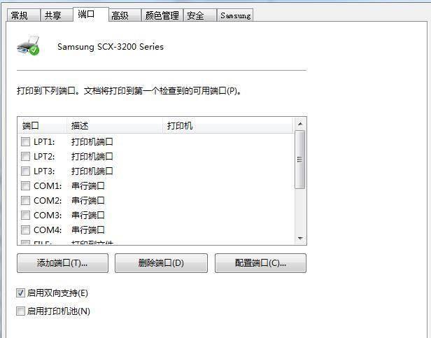 打印机不打印怎么解决办法教程