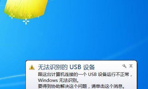 打印机不打印怎么解决办法教程