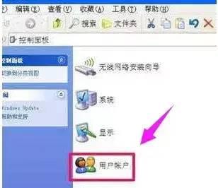 手提忘记电脑开机密码怎么办