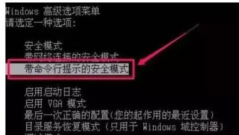 手提忘记电脑开机密码怎么办