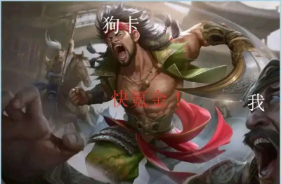 三国杀的玩法和规则图解 关于三国杀新手入门教程