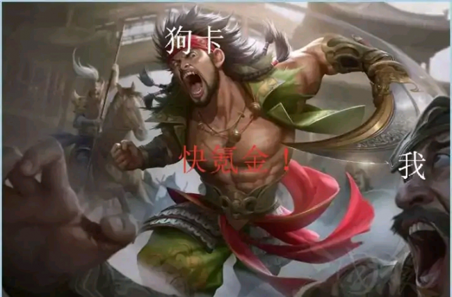 三国杀的玩法和规则图解