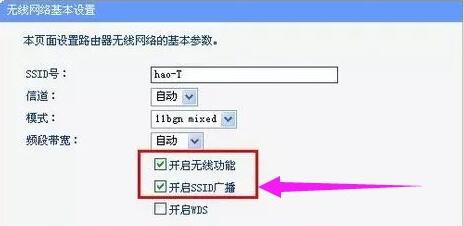 笔记本电脑连不上wifi怎么解决