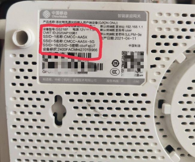 无线路由器设置密码怎么设置的