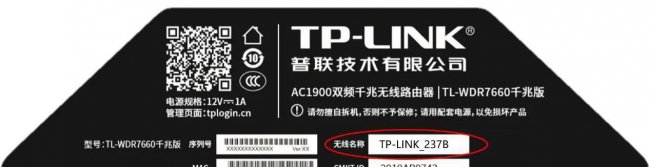 无线路由器设置密码怎么设置的