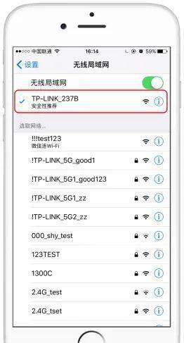 无线路由器设置密码怎么设置的